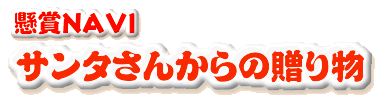 ���ޣΣ��֣ɡ֥��󥿤��󤫤��£��ʪ��